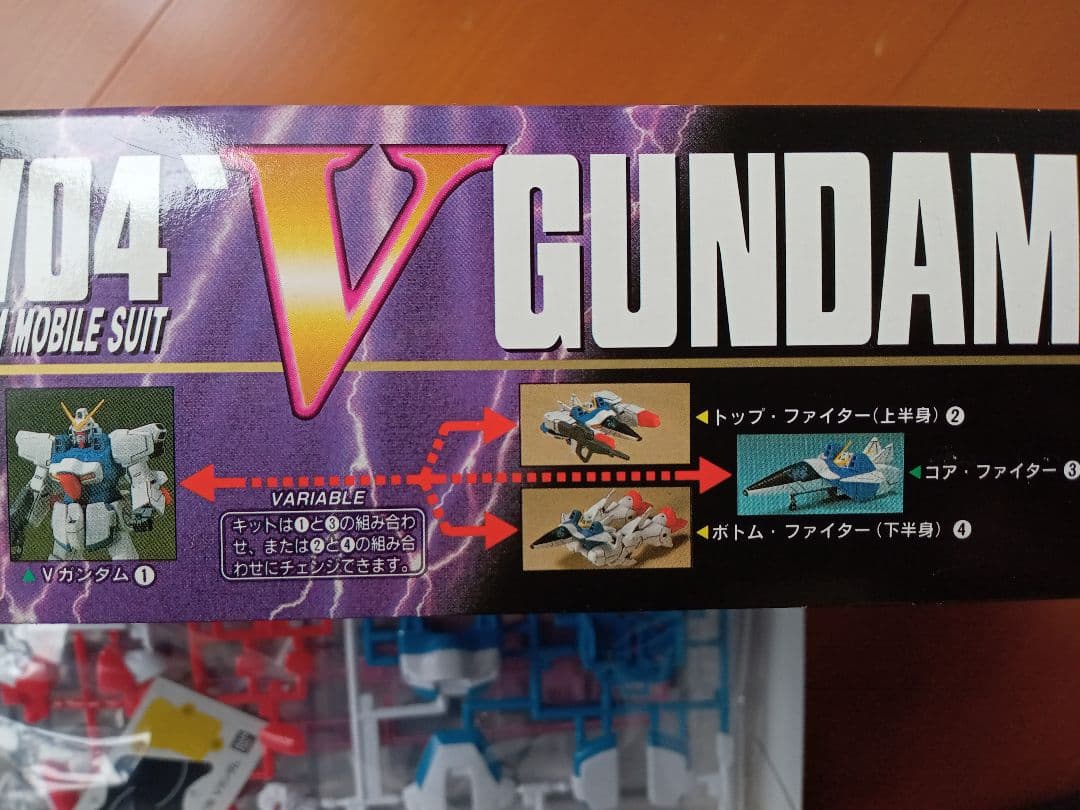 【当時物】HG 1/100 Vガンダム シリーズ ３種セット