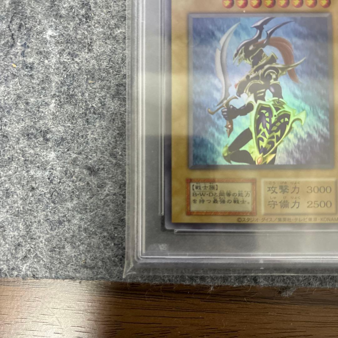 PSA10 カオスソルジャー　ウルトラ　当選通知書付属