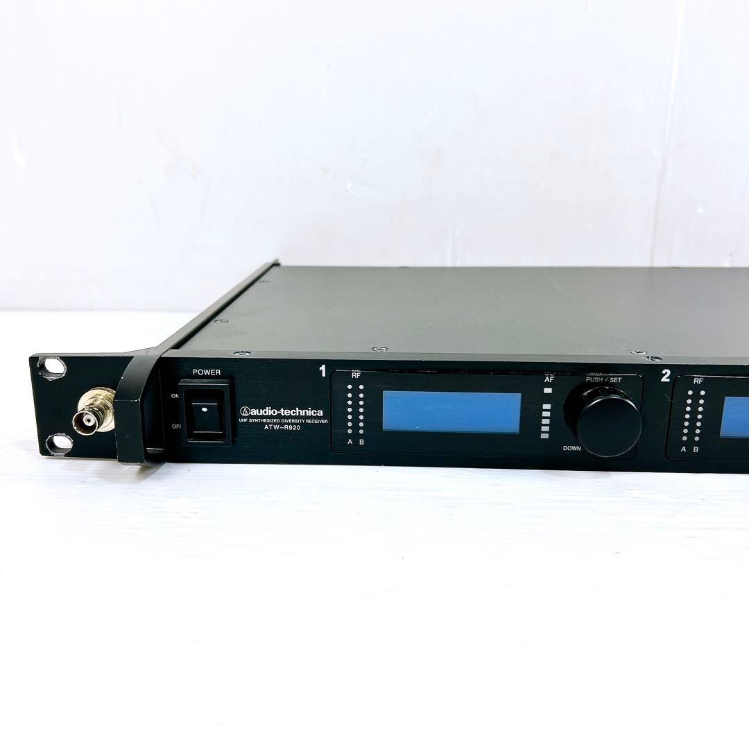 オーディオテクニカ　ダイバーシティシンセサイザー レシーバー　ATW-R920