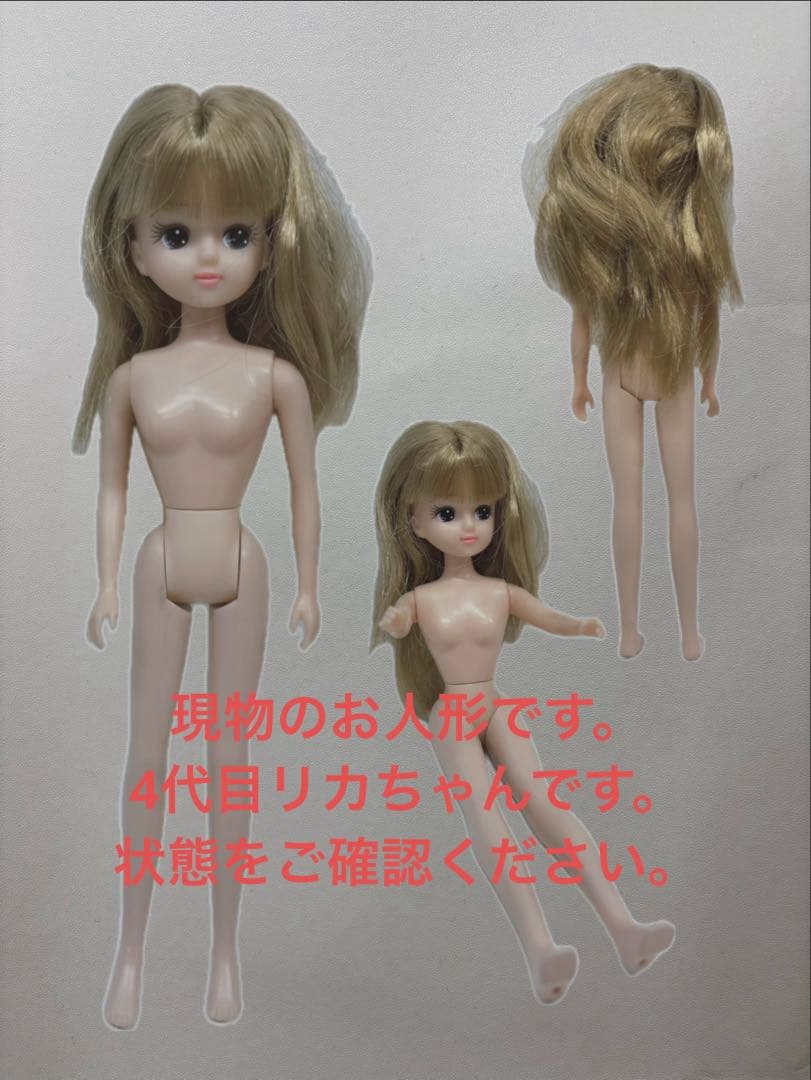 4代目リカちゃん 人形 服 タンス　昭和レトロ 人形家具 洋服　9点セット