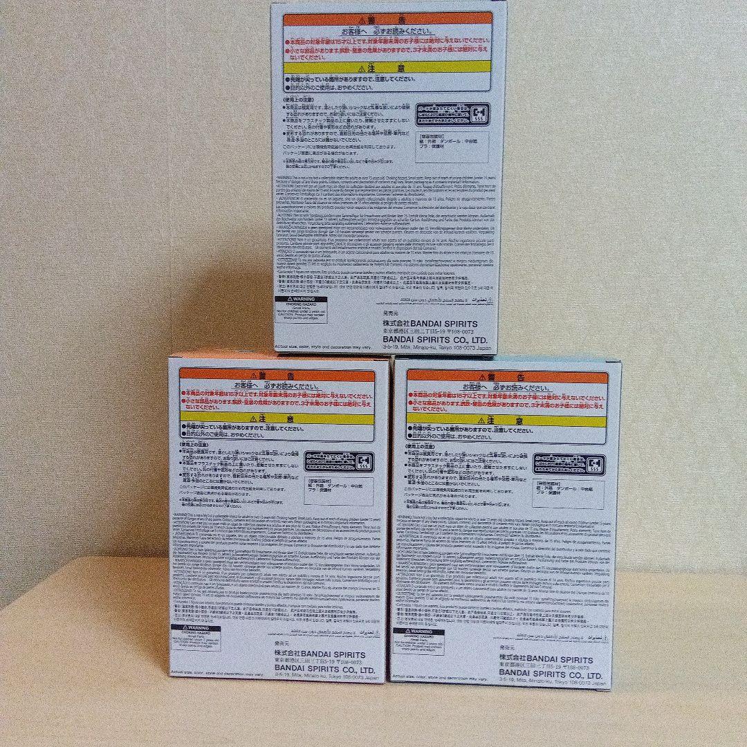 僕のヒーローアカデミア ちあぴこ 3点セット