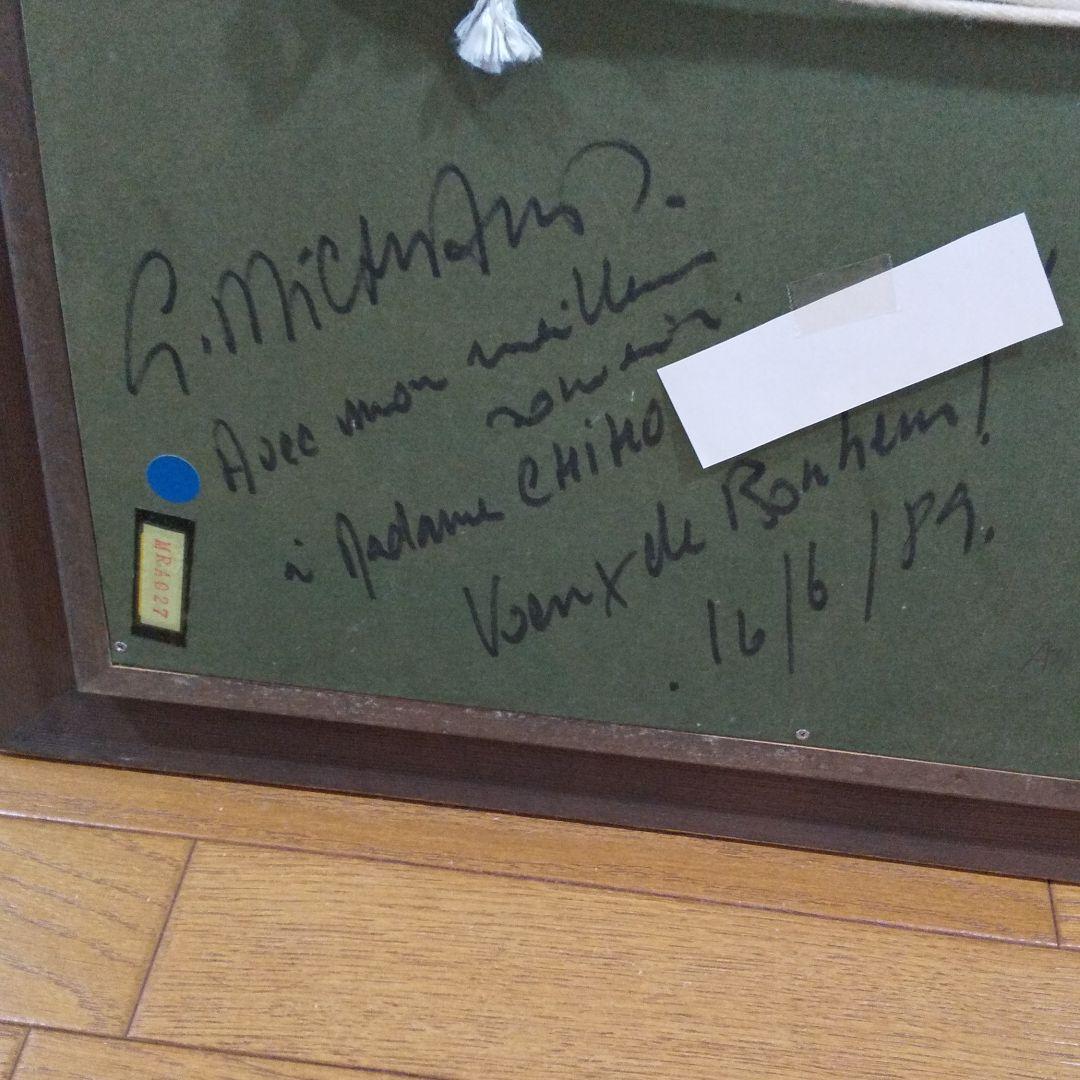 ギルバート・ミショーの油彩画