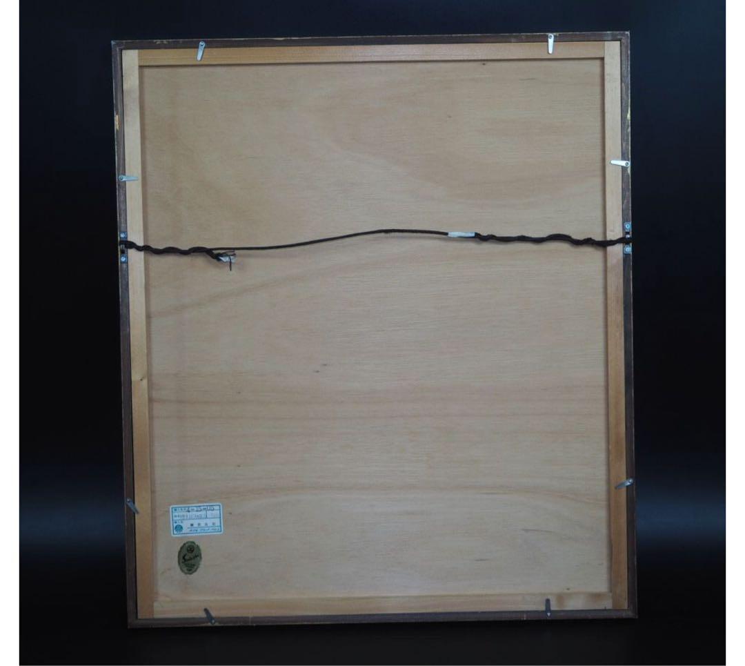 送料無料　棟方志功『呼子エビスのほこら』　工芸額