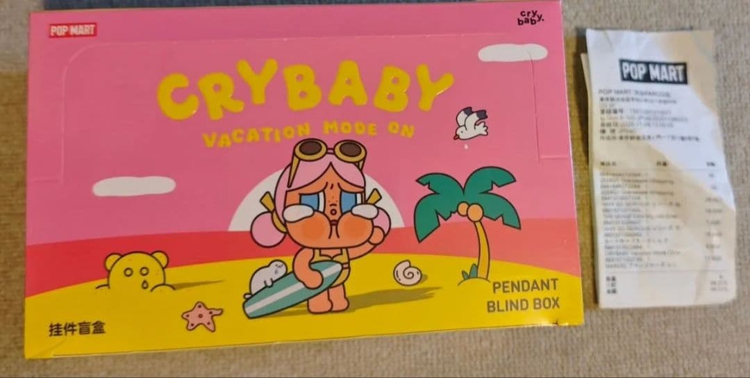 正規品 CRYBABY アソート Vacation Mode On シュリンク付