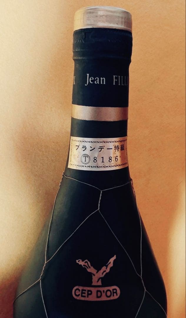 JeanFilliouxジャンフィユー旧ボトルグランドシャンパーニュコニャック
