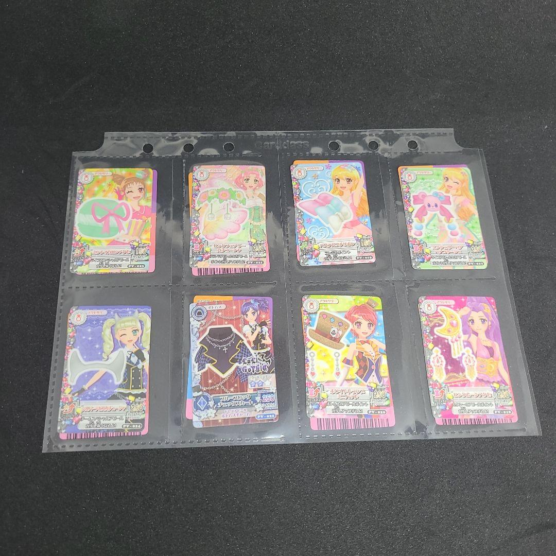 アイカツ！ミニカード ダブりなし 51枚