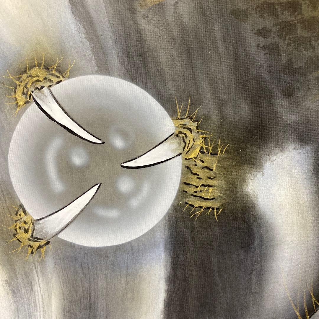 美品 掛け軸 翠紅作 八方睨龍神不動図 共箱 厄除け 不動明王