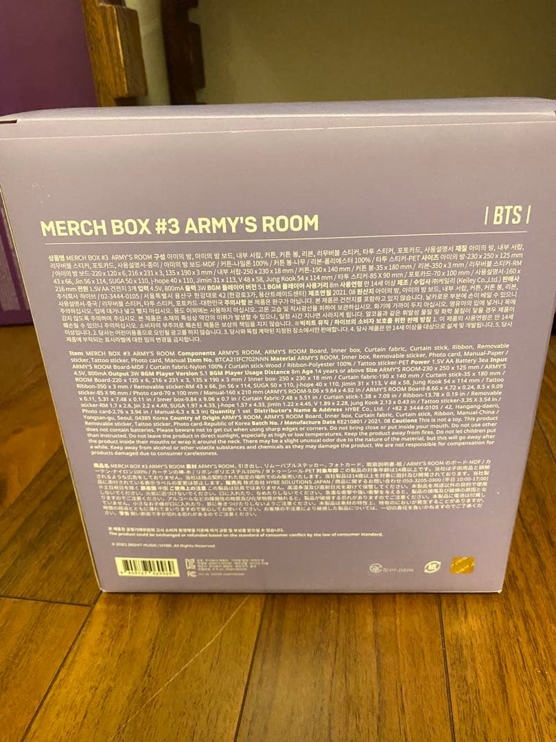 アイドル BTS MARCH BOX #3