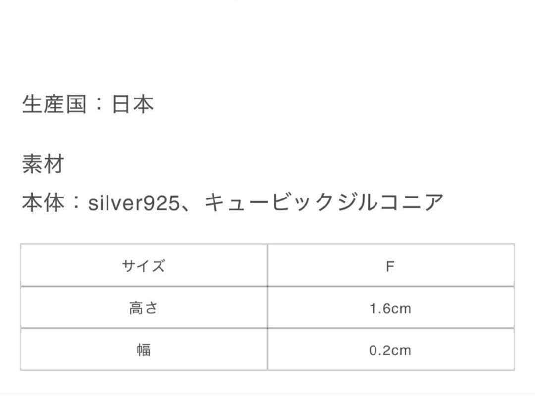 GOD ONLY KNOWS ハートピアスパーツ2個セット