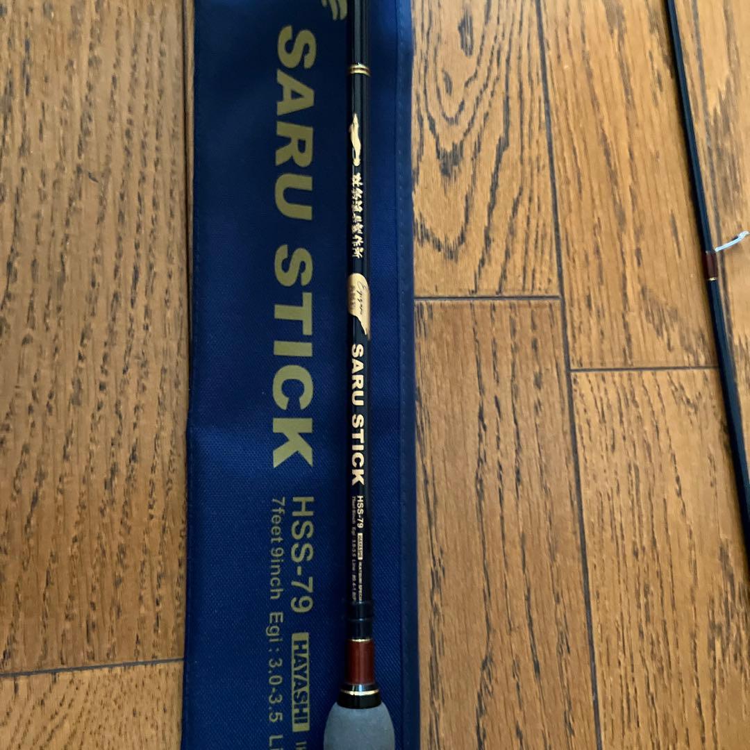 林漁具製作所 SARU STICK HSS-79