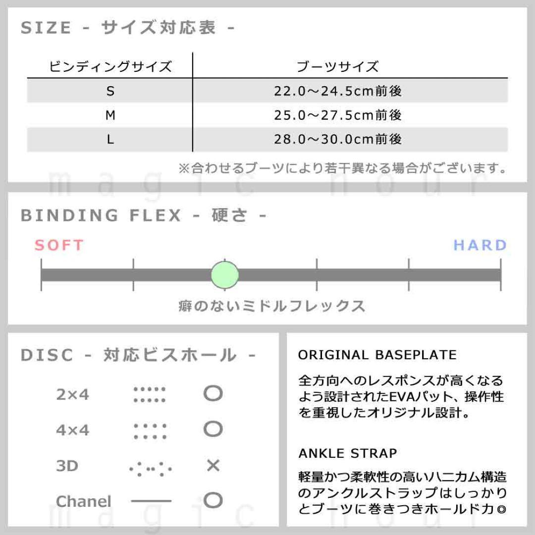 【新品未使用】LINK GRD-2 21-22 ビンディング M