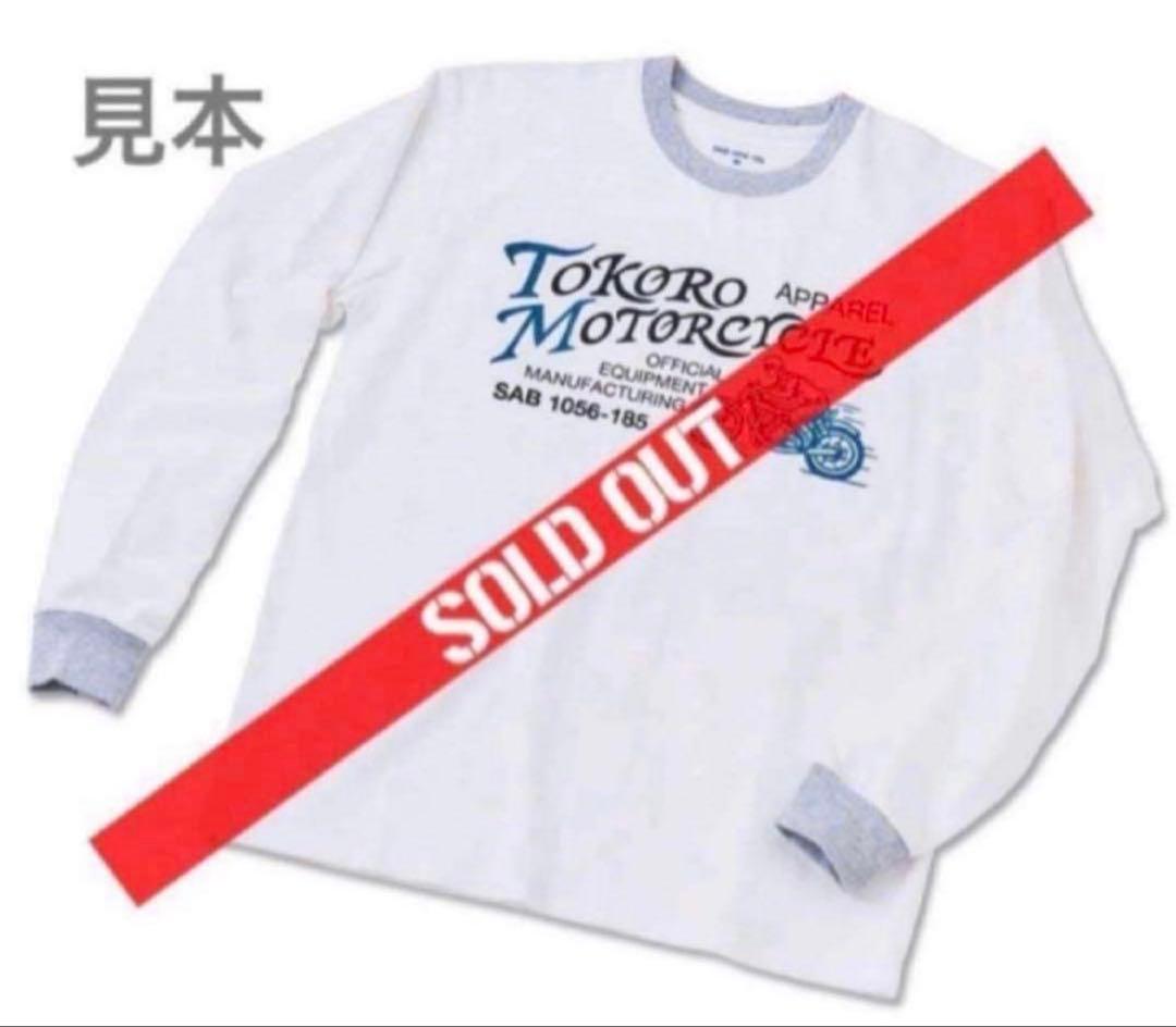 世田谷ベース正式装備品　ロングスリーブT(L) /バンパーステッカー