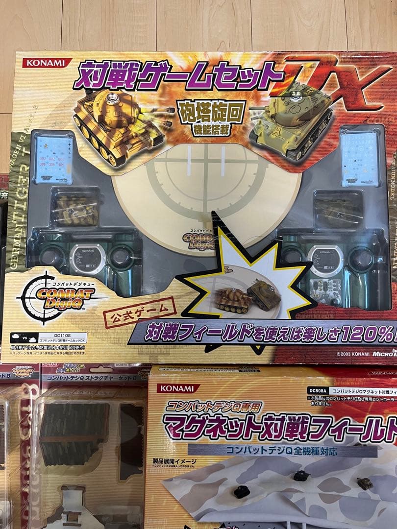 KONAMI コンバットデジキュー　対戦ゲームセット