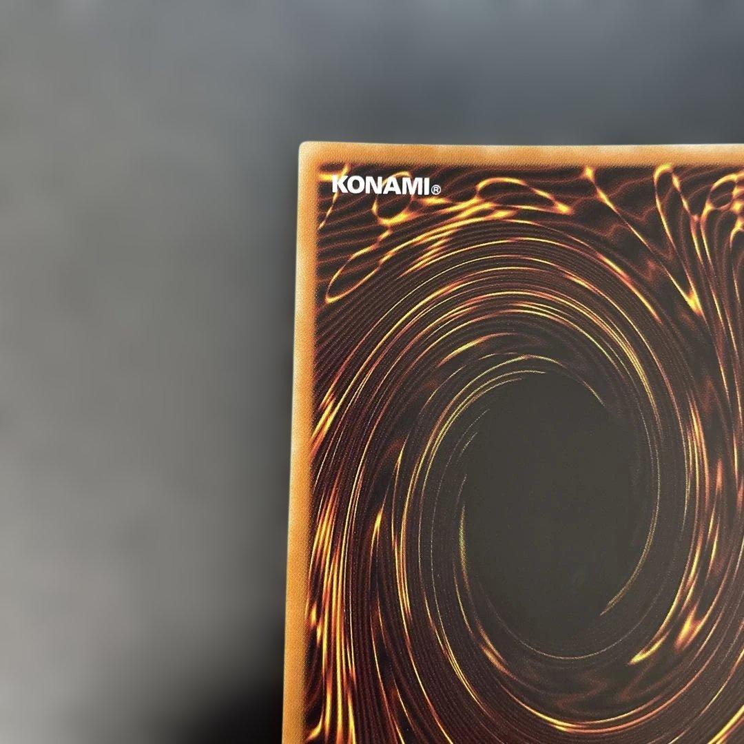 遊戯王　青眼の白龍 KCレア JMPR-JP001 2p2