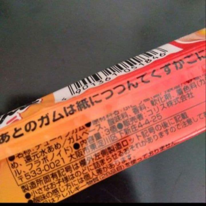 お菓子ブーケ 誕生日 結婚式 発表会 トス 卒業 入学 退職 ちいかわ 推し活
