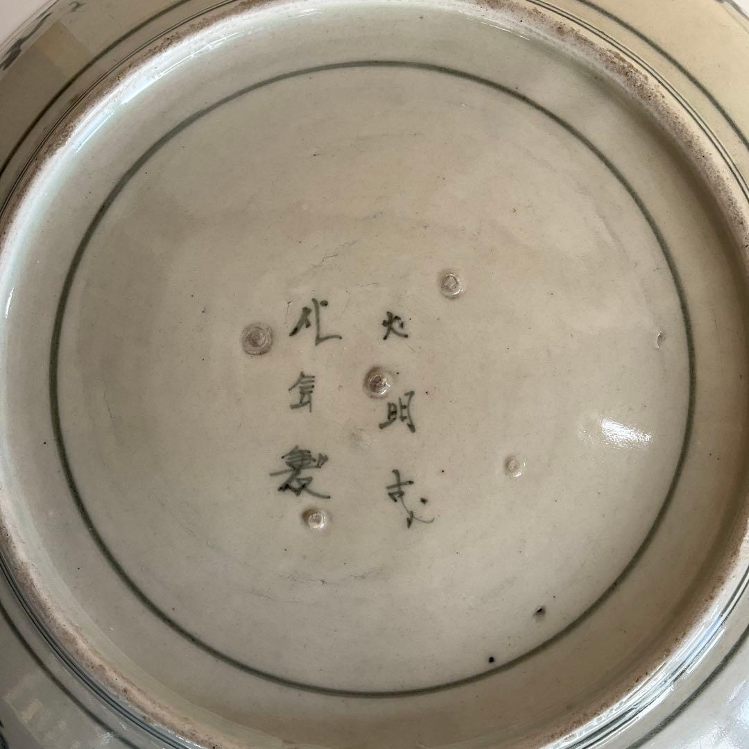 古伊万里染付草花文蛸唐草文大皿　江戸時代中期頃(文化十二年の箱入)