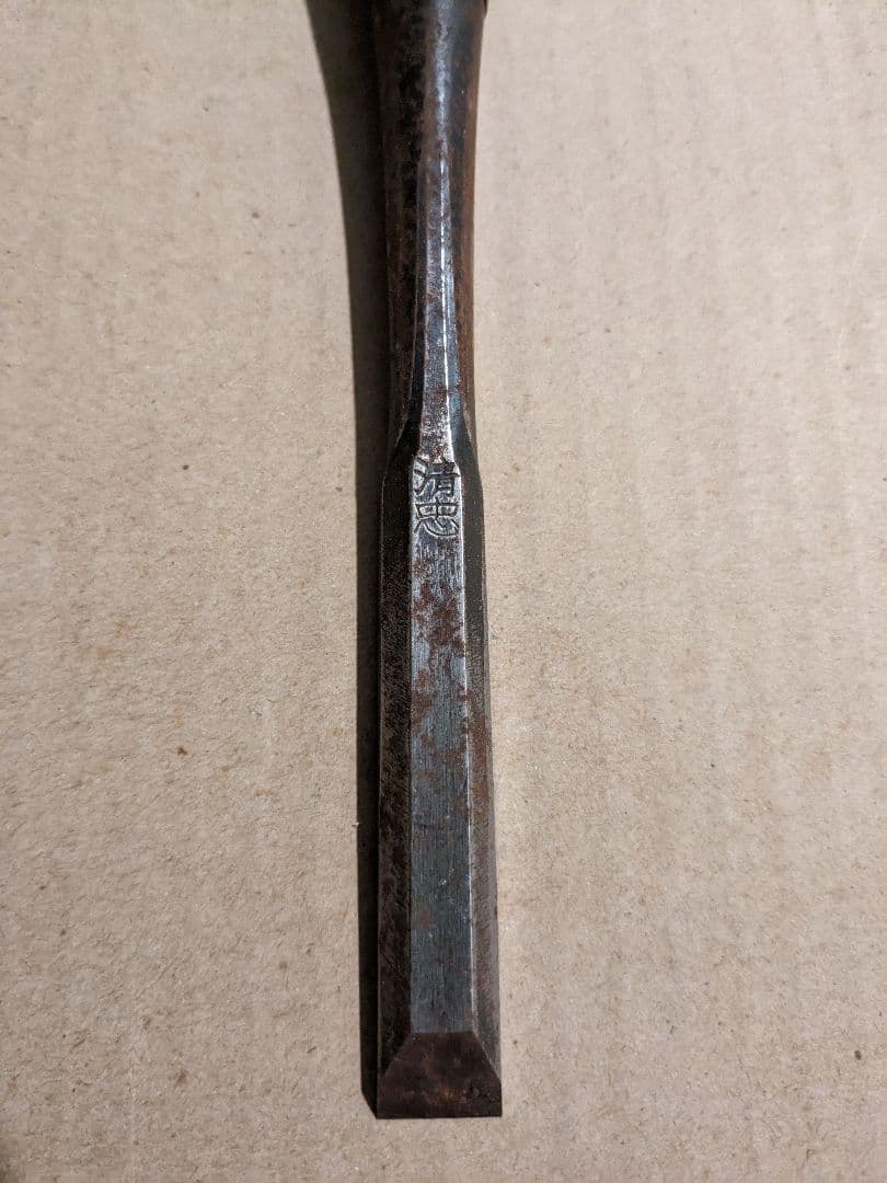 清忠　半叩き　4分