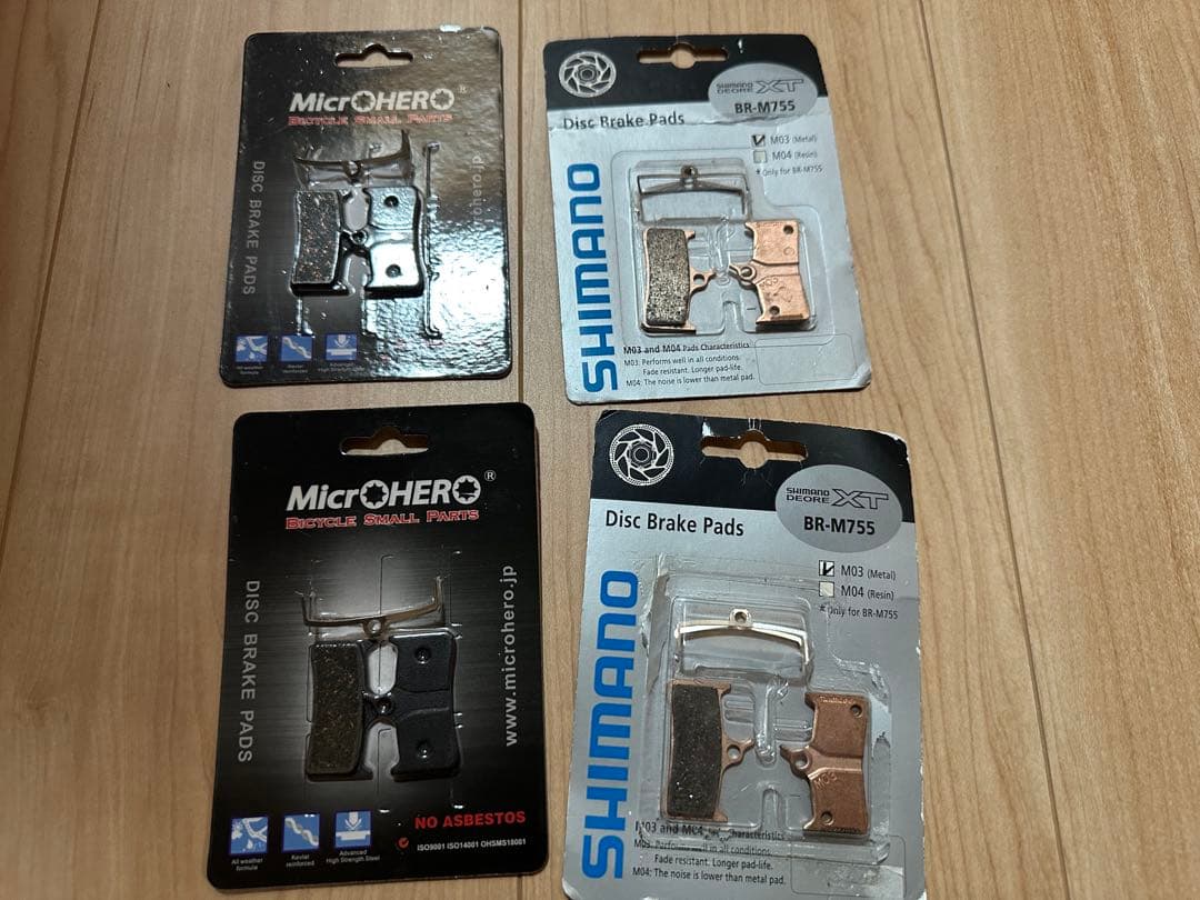 SHIMANO DEORE XT M755 対向4ポッド　ディスクブレーキセット