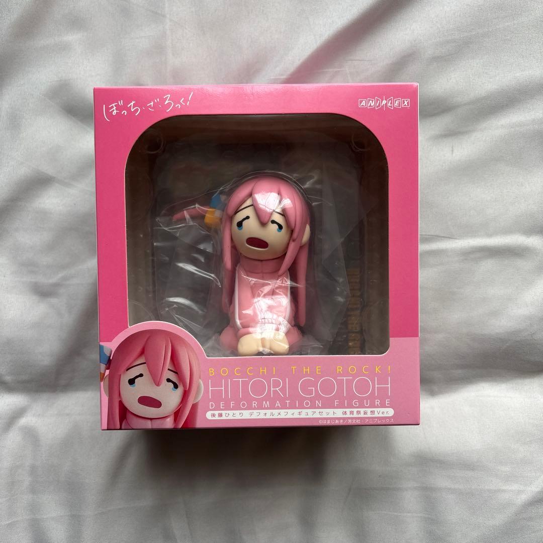 後藤ひとり 体育祭妄想Ver. 「ぼっち・ざ・ろっく!」 デフォルメフィギュア…