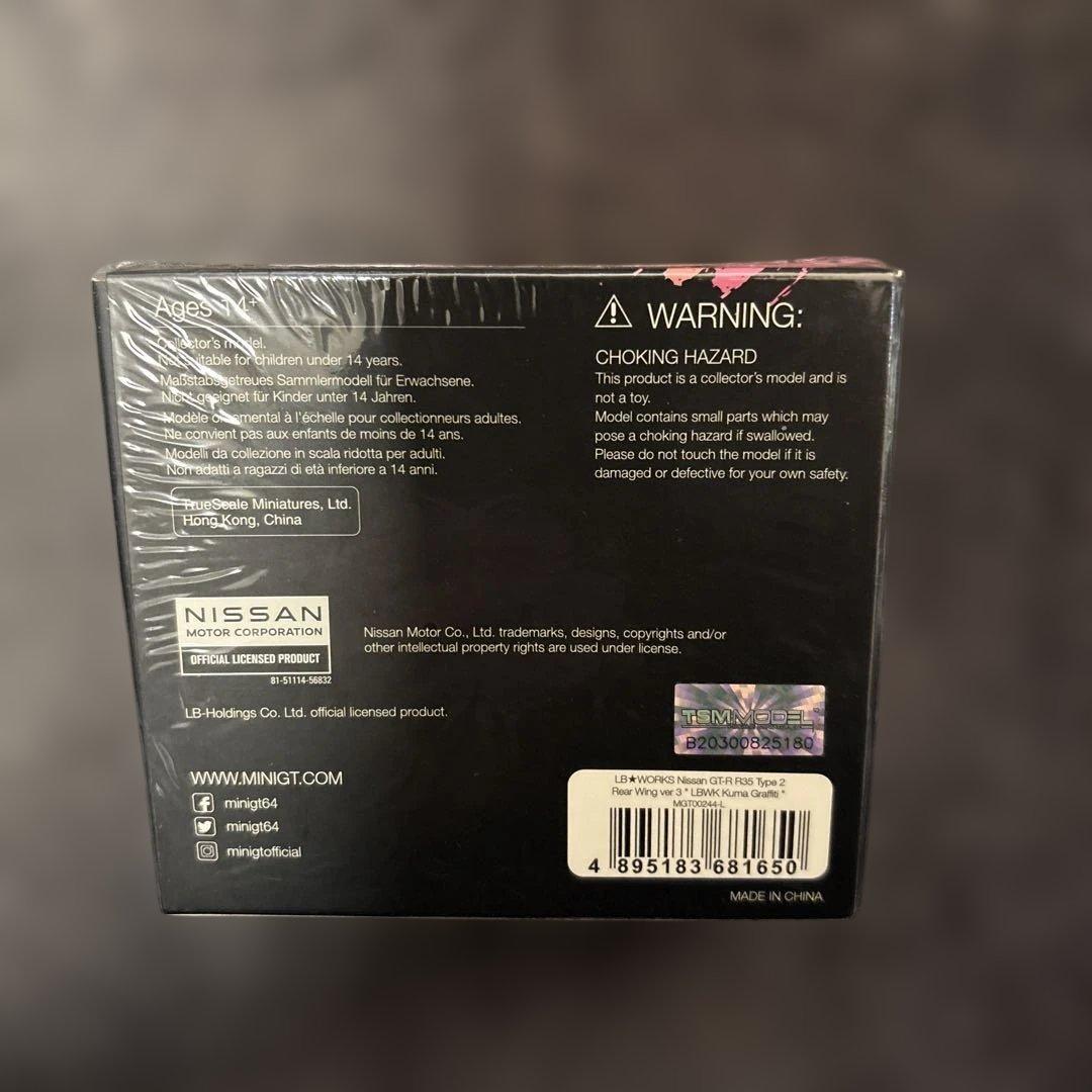 未開封品MINI GT 244 リバティーウォーク GT-R Kuma LBWK