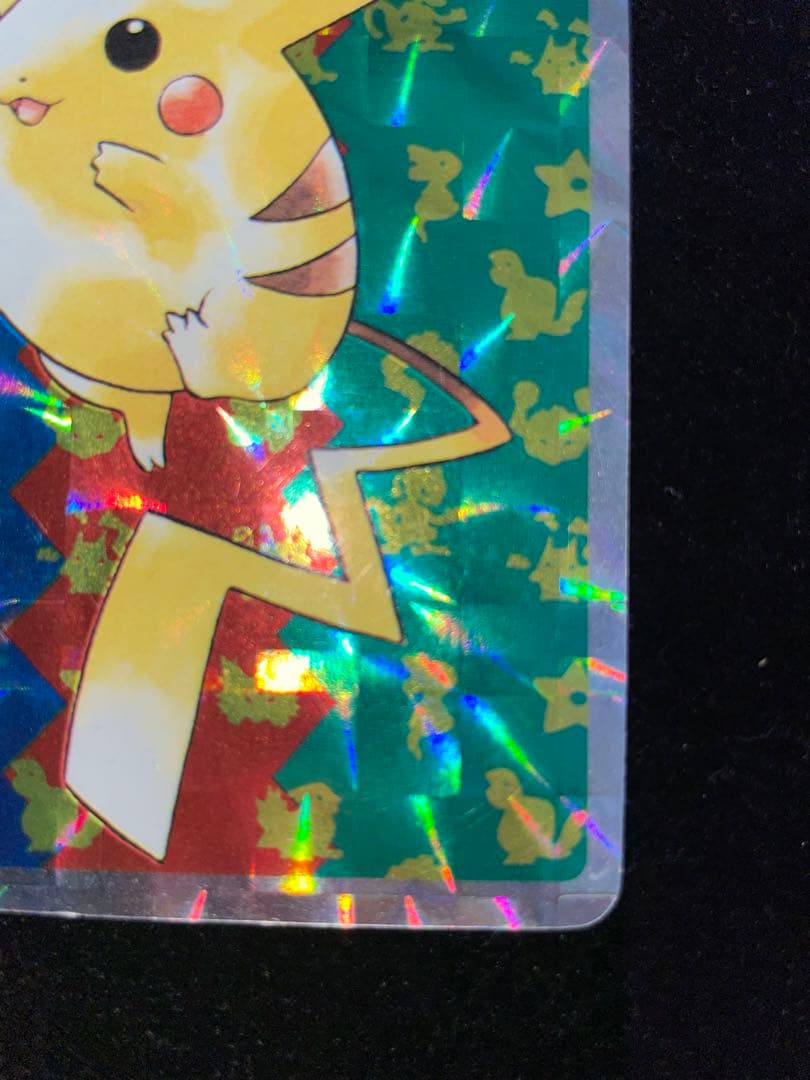 トップサン ピカチュウ キラ