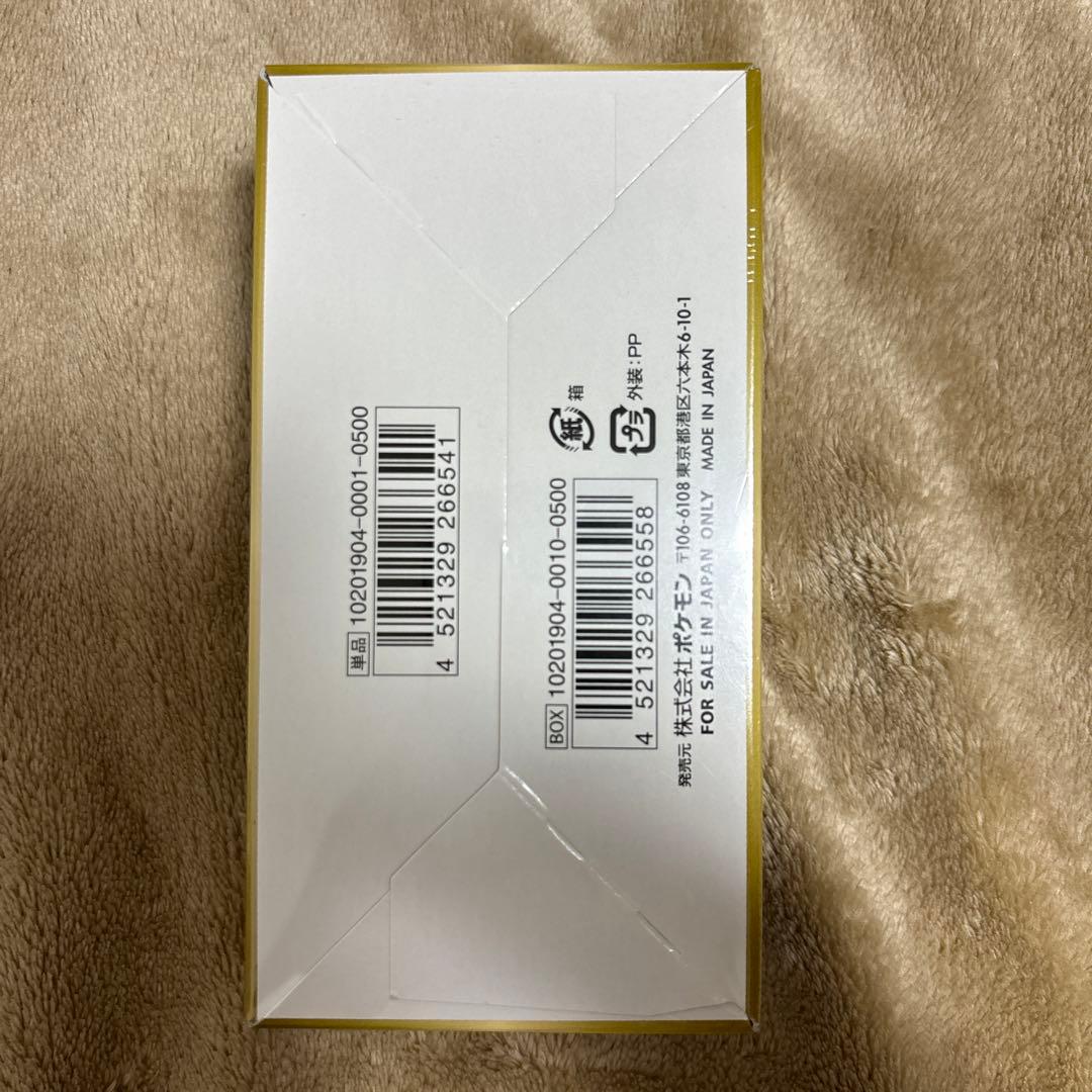 タッグオールスターズ　未開封BOX シュリンク付き　ワンオーナー