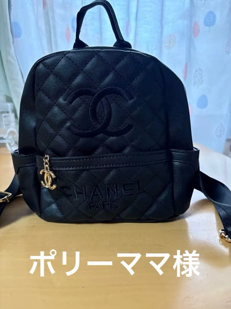 CHANEL シャネル リュック バッグ パック 黒色ノベルティ