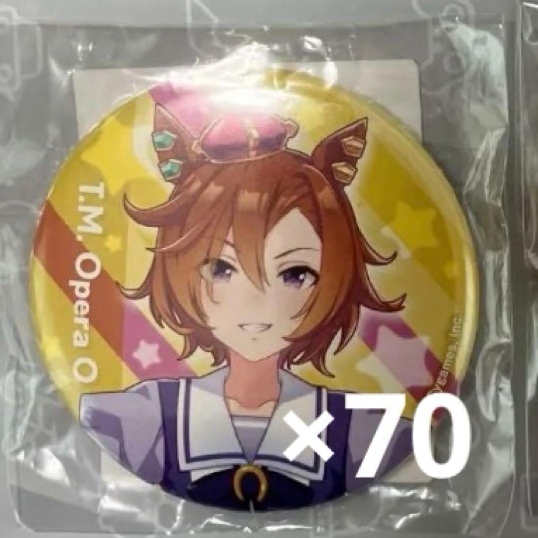 ウマ娘　缶バッジ　テイエムオペラオー 制服 公式