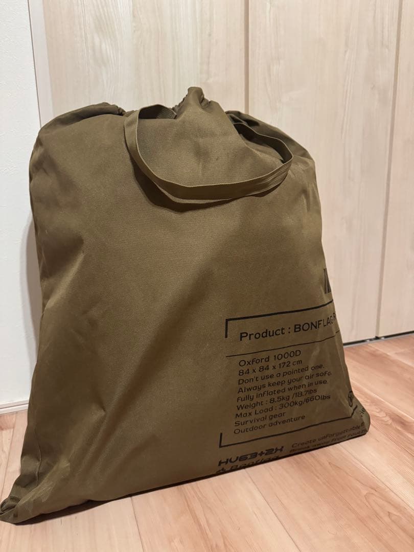 BONFLAG タクティカル エアーソファ ２人用 タンカラー