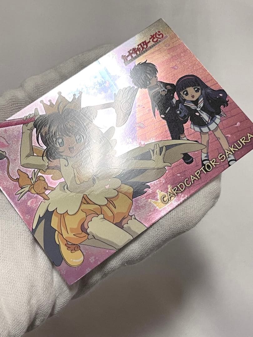 カードキャプターさくら トレーディングコレクション 【SP44】