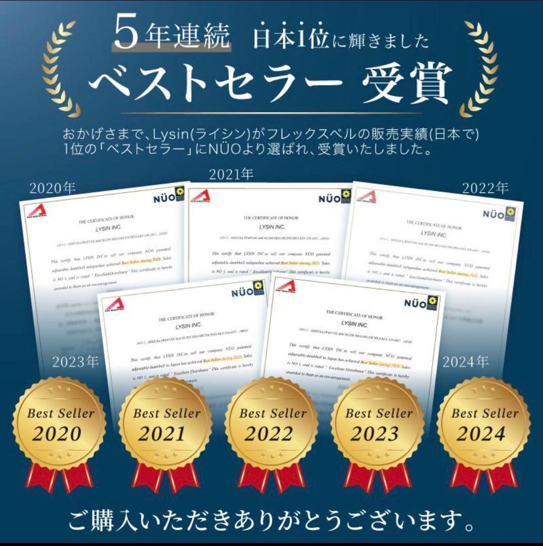 匿名 送料無料 NUO FLEXBELL 可変式ダンベル スタンド付 32kg