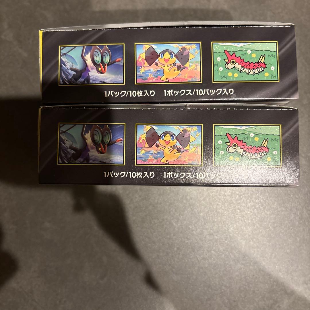 即発送♪MEGA ドリームex 2BOX シュリンク無し　ペリペリ付き