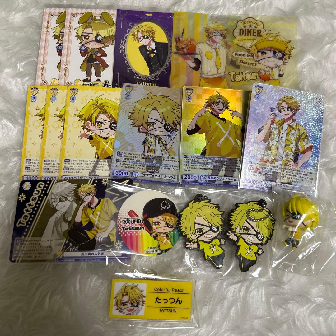 カラフルピーチ