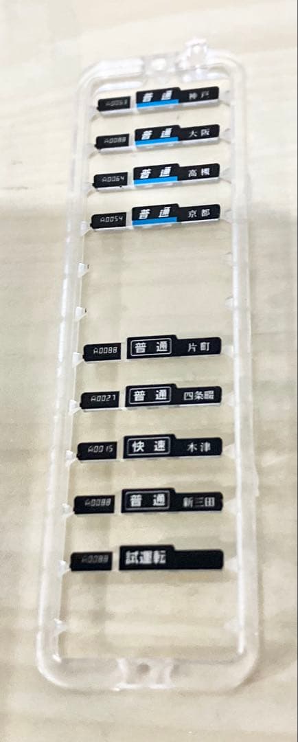 Nゲージ TOMIX 207系 先頭車4両 6両セット