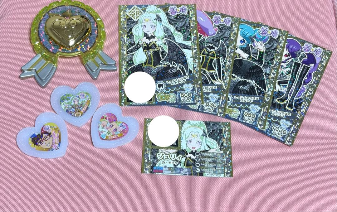 ジュリィ ジュエル＆コーデセット プリパラ