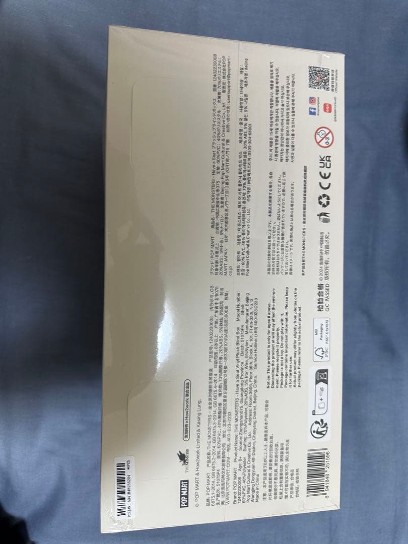 LABUBU THE MONSTERS HaveASeat 3セット