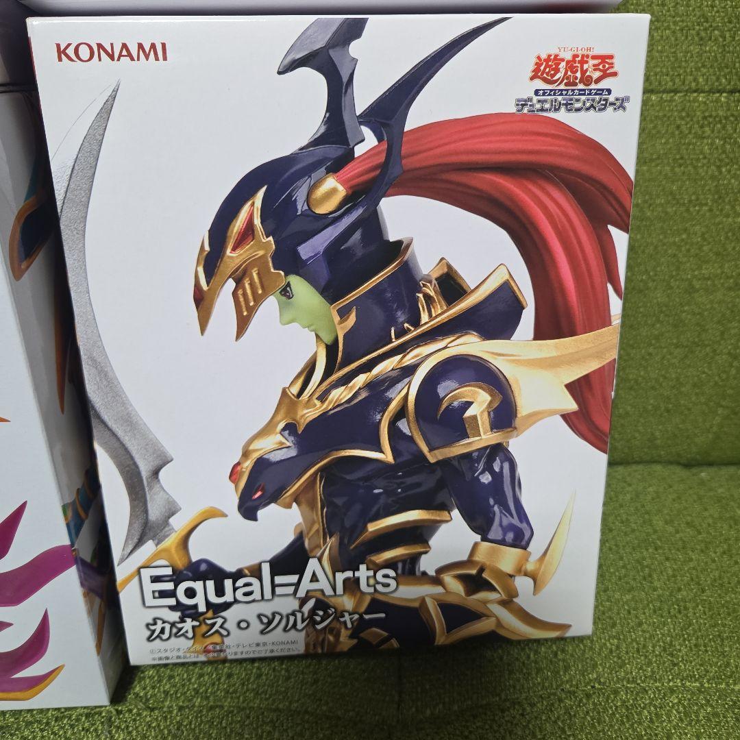 早者勝ち　遊戯王　Equal =Arts 7点＋サイコショッカーフィギュアライト
