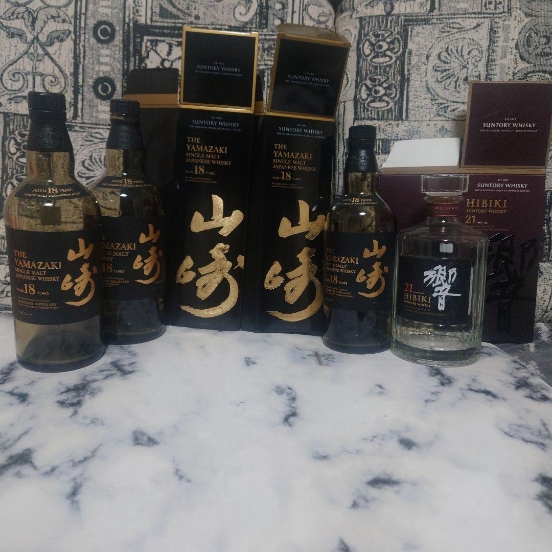 山崎18年空瓶3本＋空箱2箱と響21年空瓶1本＋空箱1箱