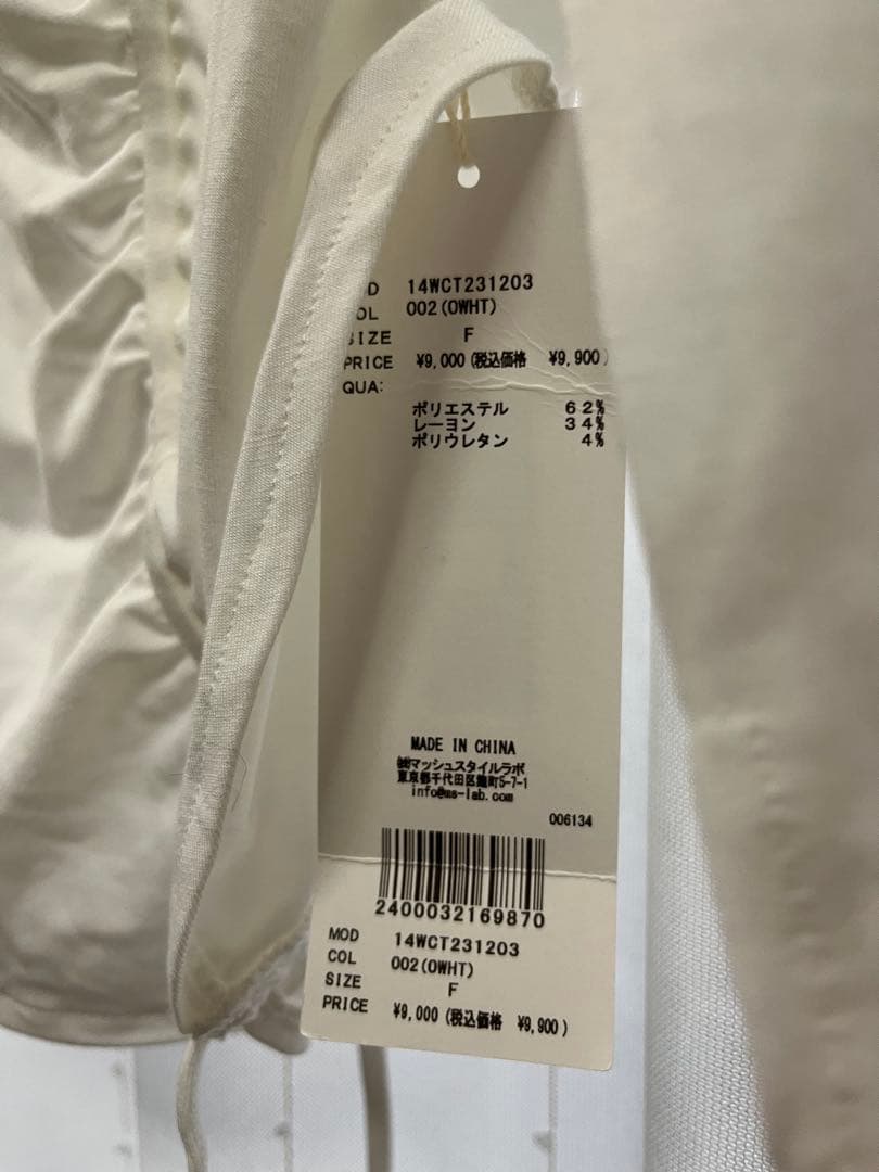 エミヨガ　トップス