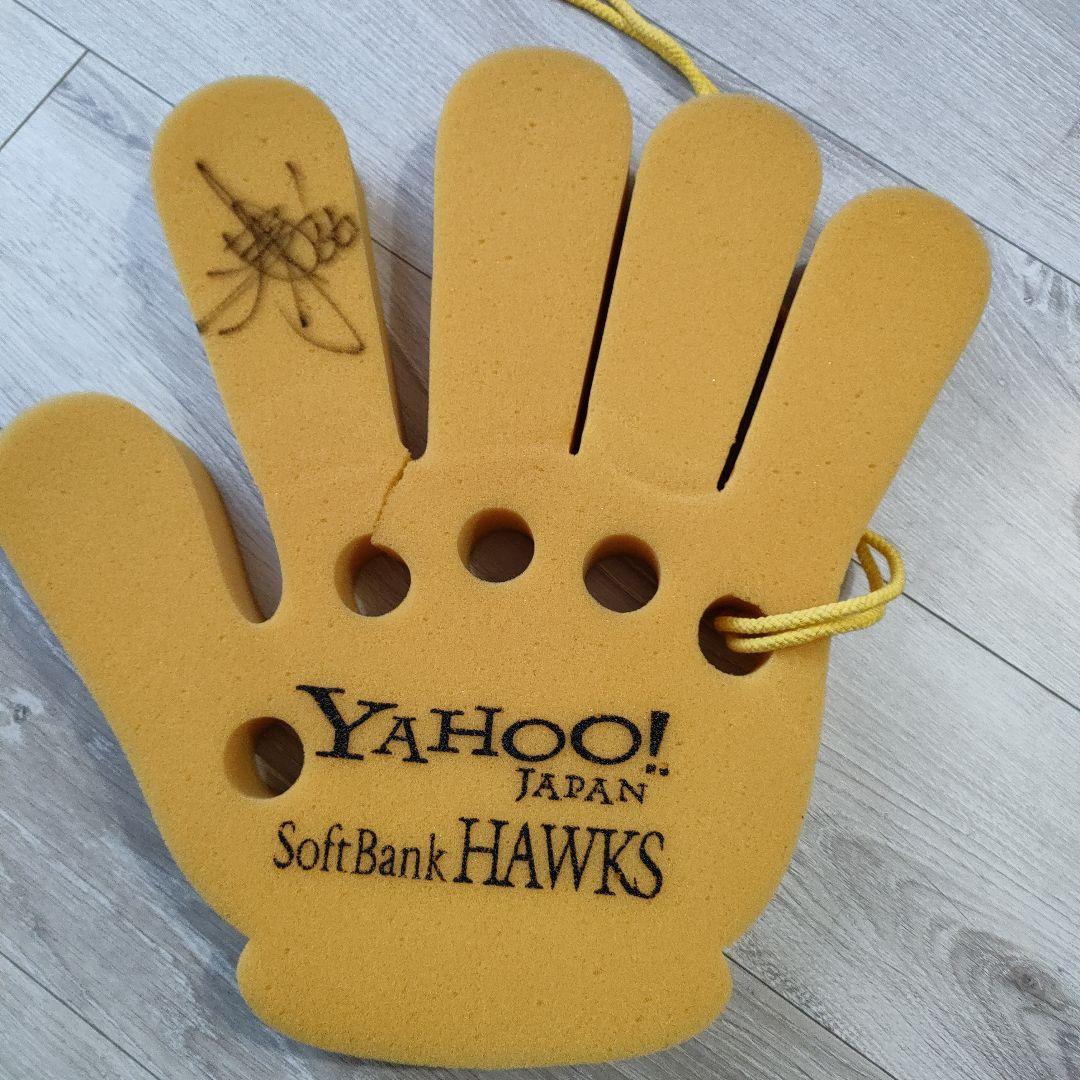 ソフトバンク初年度(選手サイン入)ビッグハンド６個セット