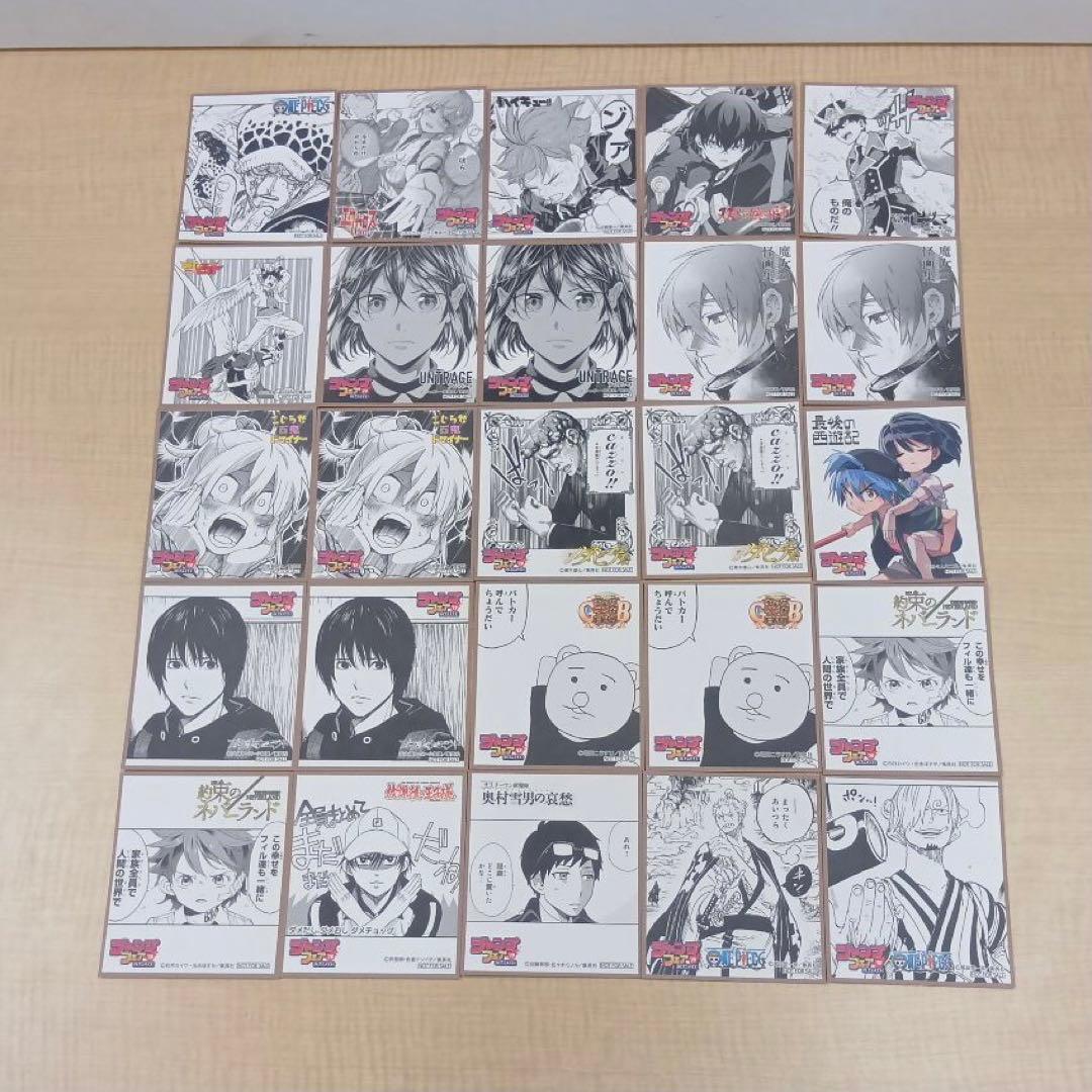 ❶ジャンプフェア 2015~2025 特典 色紙 カードなど 大量 まとめ売り