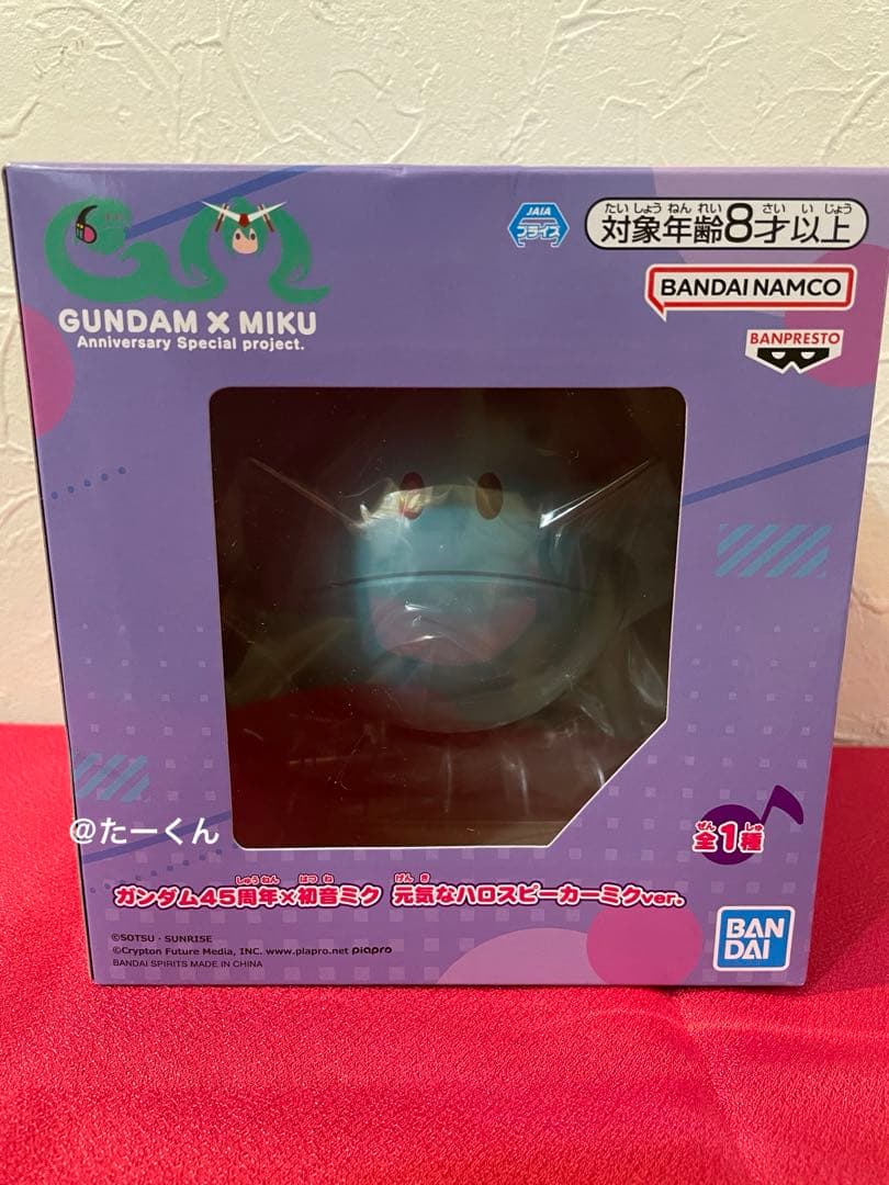 ガンダム45周年×初音ミク フィギュア