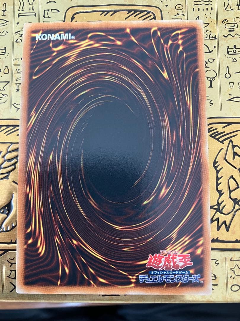 【値下不可】サイバードラゴン　レリーフ