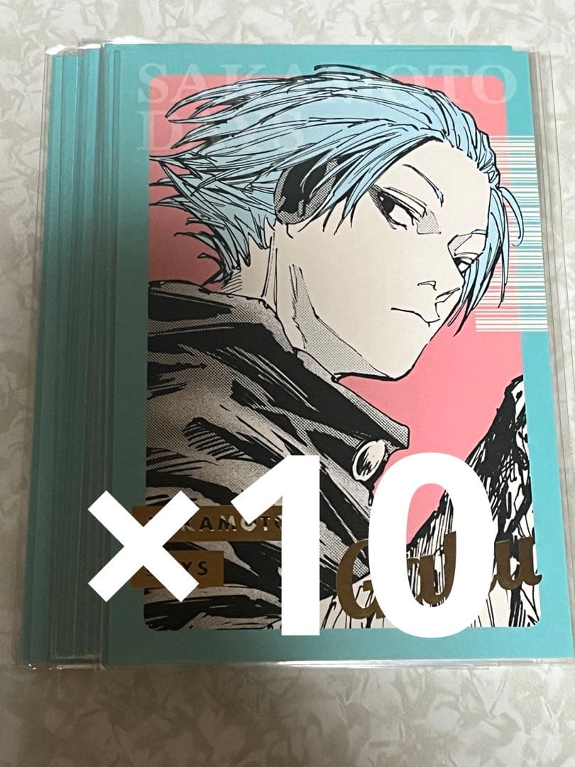 サカモトデイズ 箔押しポストカードコレクション 楽 サカデイ ポスカ