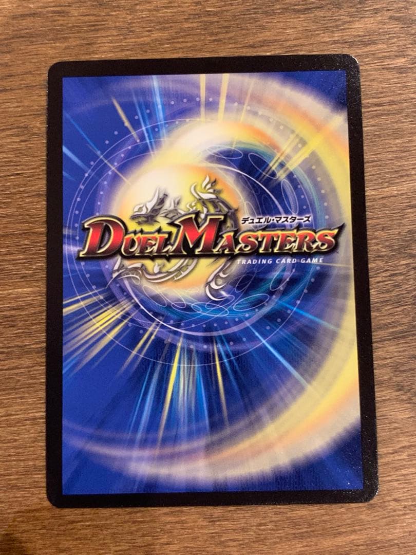 値下げ　龍風混成 ザーディクリカ 金トレジャー