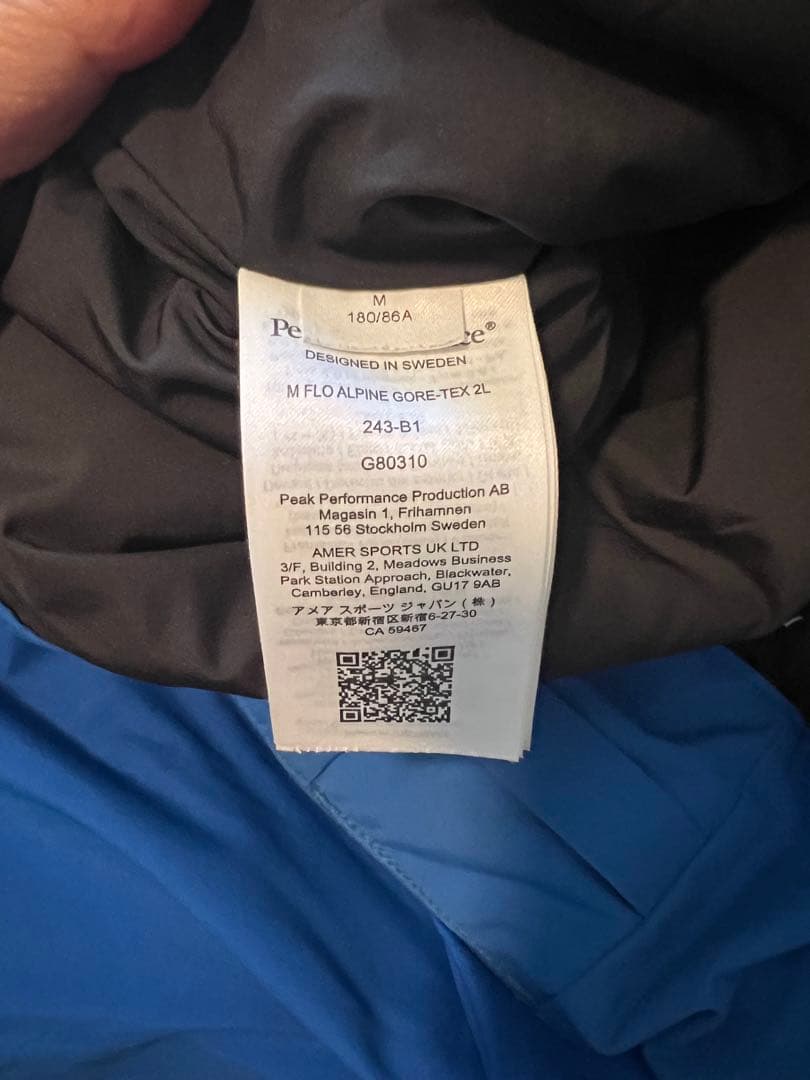 K*a様 PeakPerformance スノーパンツ Mサイズ 青