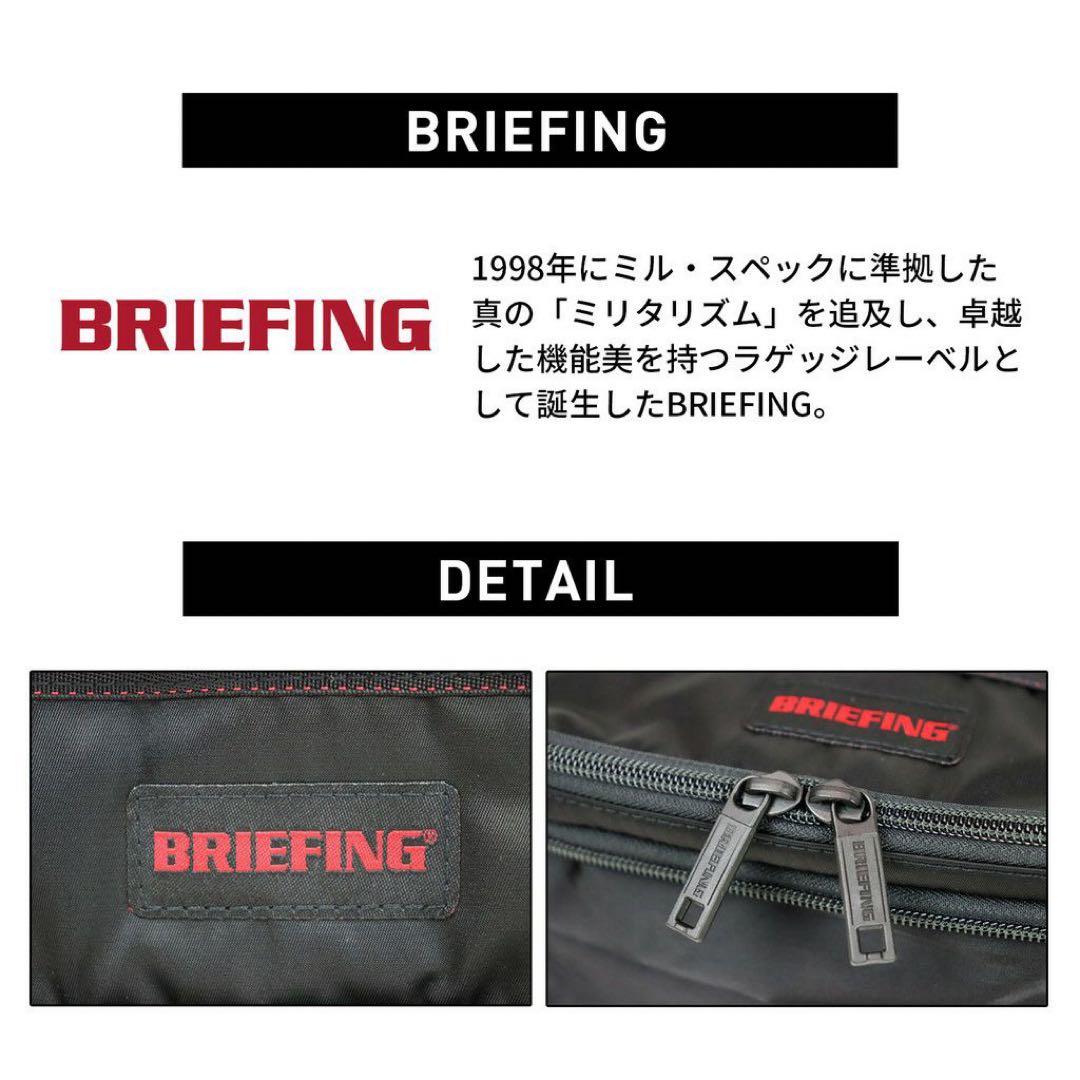 【生産終了】BRIEFINGブリーフィング ゴルフ ポ－チ ブラック