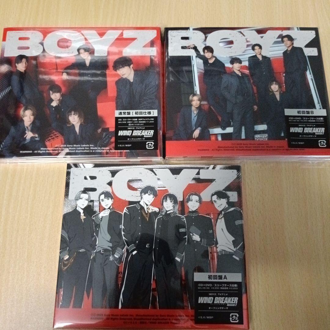 SixTONES シングル まとめ売り