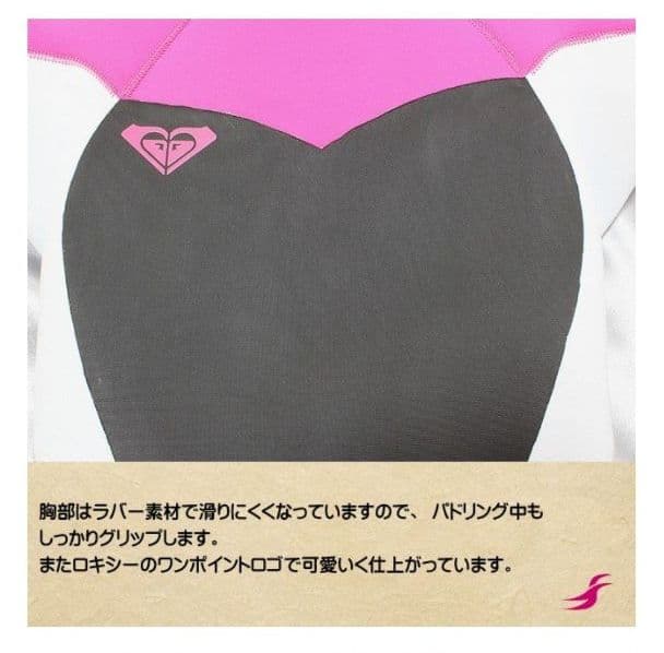 4/3 ロキシー ウェットスーツ