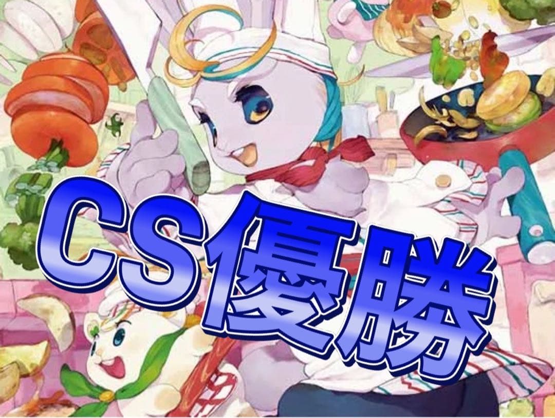 デュエマ CS優勝　白緑ドリームメイト　デッキ